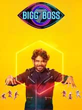 Bigg Boss Season 7 Day – 50