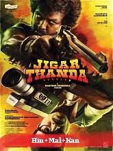 Jigarthanda Double X