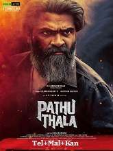 Pathu Thala